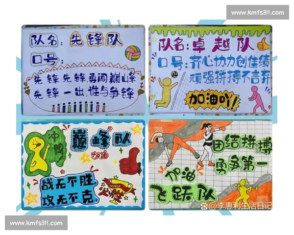 拔河比赛队名创意大比拼 精选口号激励团结奋进