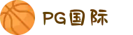 PG国际-创造和传播文娱领域的美好体验游戏平台